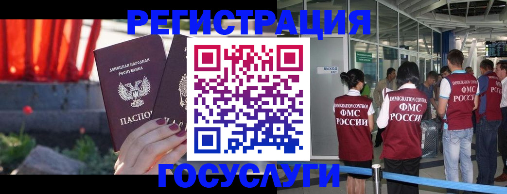 регистрация для дет. сада в Михайловске